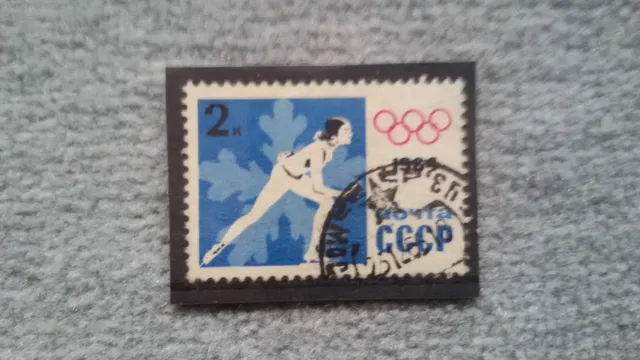 1 Briefmarke Olympia 1964 gestempelt (Sowjetunion)