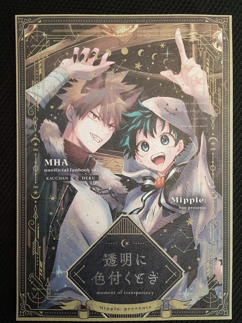 MY HERO ACADEMIA Bakugo x Deku Doujinshi Yaoi Boys Love BL Doujin BNHA ...