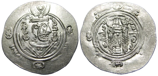 Tabaristan, Abbasid governors (780-794 AD) AR Hemidrachm 24 mm
