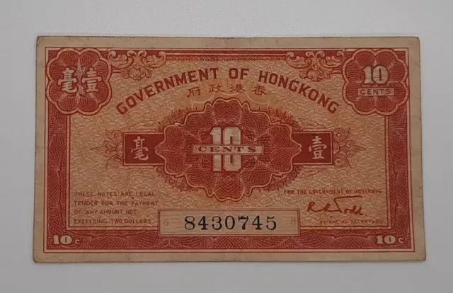 1941 - Government of Hongkong - 10 (Ten) HKD Cents Banknote, Serial No. 8430745