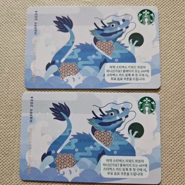 STARBUCKS KOREA 2024 New Year Dragon 2 Card  2 Card Collection