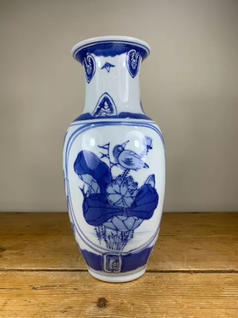 Oriental Blue and White Chinese Vase