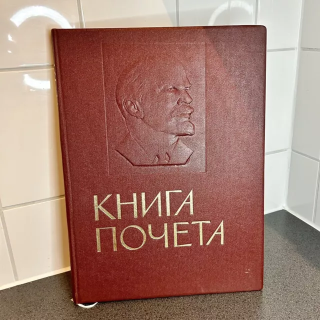 Sowjetisches Ehrenbuch der UdSSR, Lenin-Kommunismus-Propaganda. Russisches...