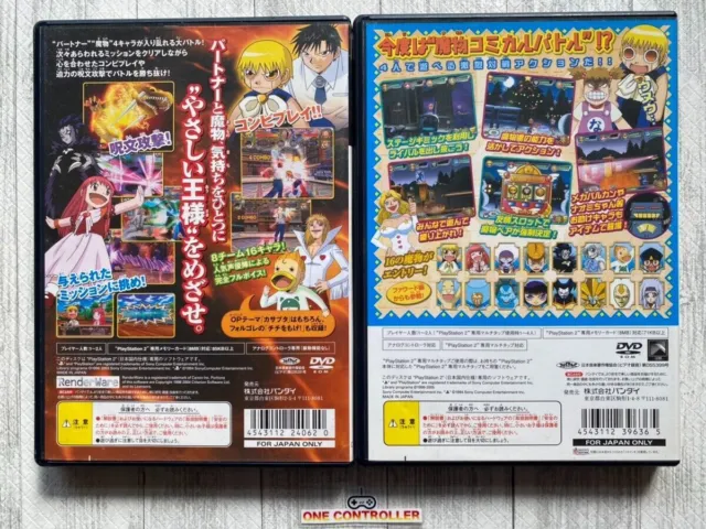 SONY PS2 Konjiki no Gash Bell Yuujou Tag Battle & Go Go Mamono Fight from Japan 2