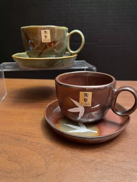 Tougei Beautiful  Porcelain China  2 Brown And Green Natural Tea Cups Ceramic