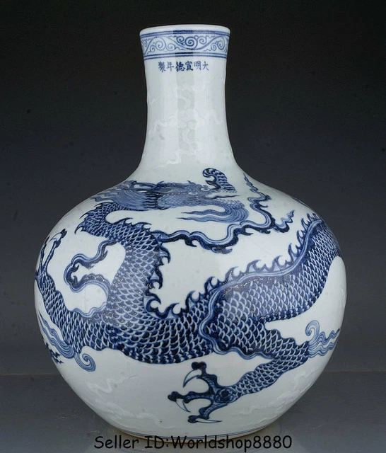 17.2& XUANDE MARKED China Ming Blue White Porcelain Dynasty Dragon