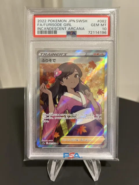 Furisode Girl PSA 10 SR 082/068 s11a Incandescent Arcana Card Pokemon Japanese