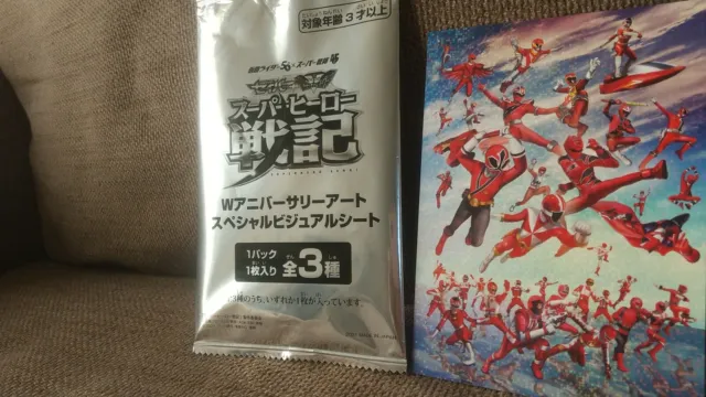Rare! Only in Japan Super Sentai Senki movie novelty card US seller
