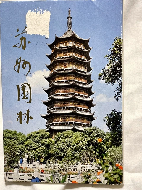Set 12 Chinese 1970s 1980s China Old Postcards Lot w/ Folder Scenery SOOCHOW