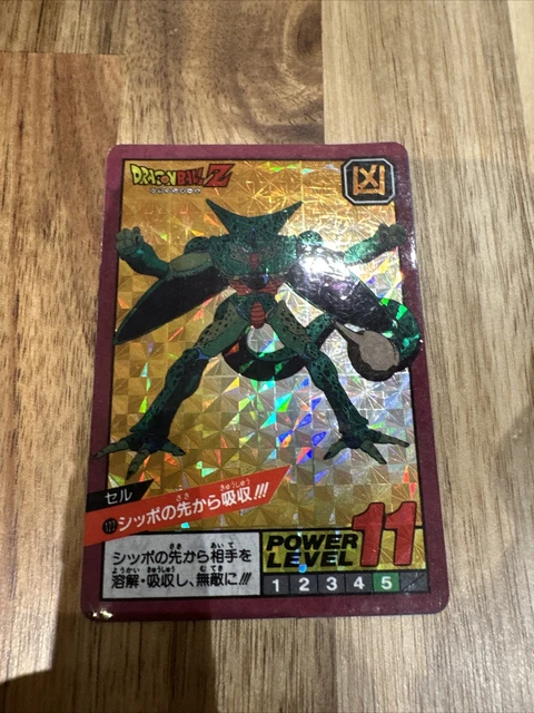 ドラゴンボールZ スーパーバトル 122シッポの先から吸収！！！ Yahoo!オークション -「no.122」(ドラゴンボールカードダス