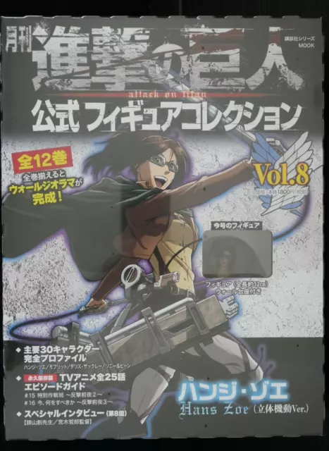 Attack on Titan Hanji Zoe Survey Corps Figure TAITO Anime Japan Excellent