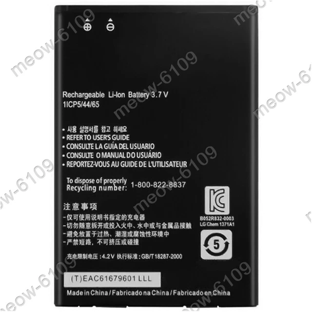 NEW For LG BL-44JN Ignite AS855 Connect 4G MS840 myTouch E739 Black P970 BATTERY