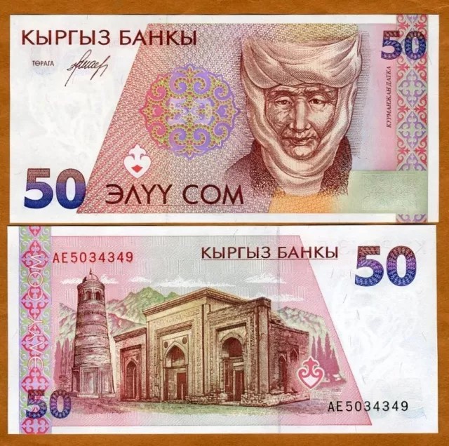 Kyrgyzstan, 50 Som, ND (1994), P-11, UNC Old Woman