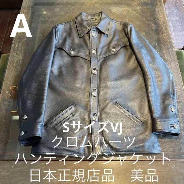 Chrome Hearts Japan Regular Store Product Vj S-Size Hunting Jacket Claw Button