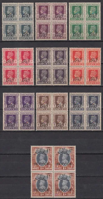 Oman 1944 ** Mi.D1/10 Bl/4 Dienstmarken Official stamps Al Busaid [st1692]