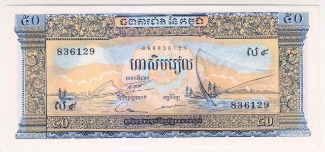 1956-72 Cambodia 50 Riels 836129 Paper Money Banknotes Currency