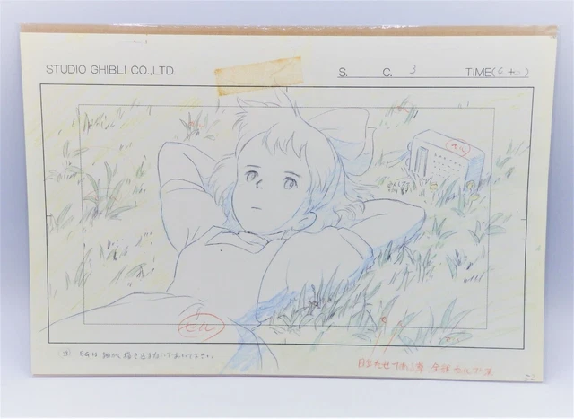 STUDIO GHIBLI KIKI'S Delivery Service Replica immagine originale Art ...