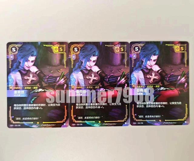 Riftbound Stamped Promo Teemo OGN 197/298 - League of Legends TCG (Chi