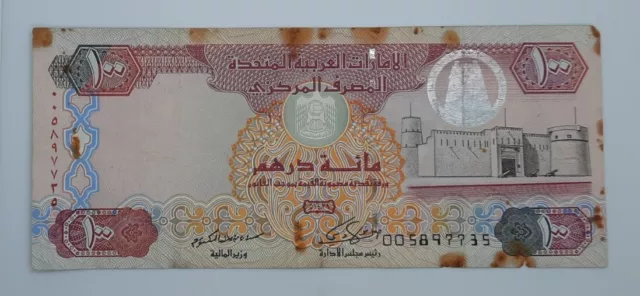 2008 - UNITED ARAB EMIRATES Central Bank - 100 Dirhams Banknote, No. 005897735