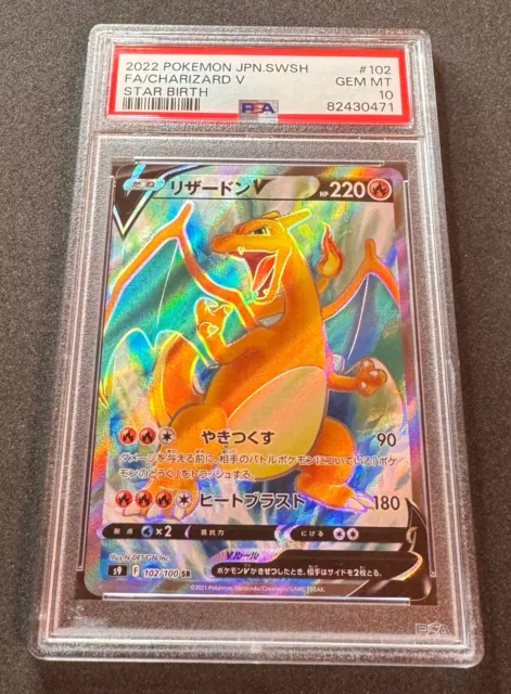 2022 Pokemon SWSH 102/100 Japanese FA/Charizard V Star Birth PSA 10