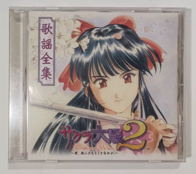 Sakura Wars 2 Complete Song Collection (Ever Anime, 1998) CD OST Soundtrack