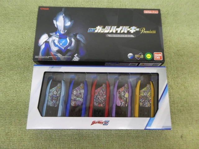 Z Hyper Key Set Box ULTRAMAN ZET DX Guts Hyper Key Trigger Key set Toy figure BANDAI Used ...