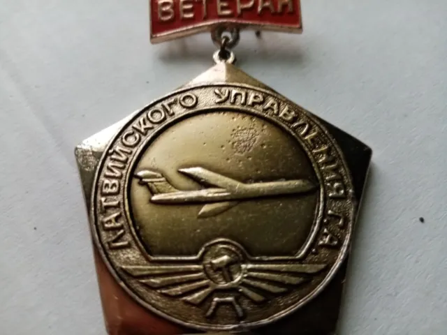Original Soviet Medal "Veteran Of The Latvian Civil Aviation Authority". 2