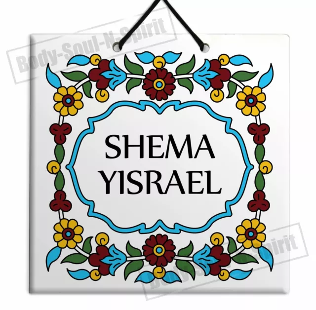 Madera Azulejo -shema Israel 15cm Judío Vintage Cerámica Floral Judío Regalo