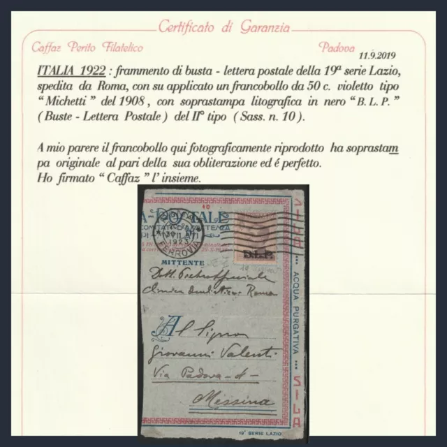 Regno Italia B.L.P. 1922 cent 50 violetto n. 10 Certificato Caffaz BLP Frammento