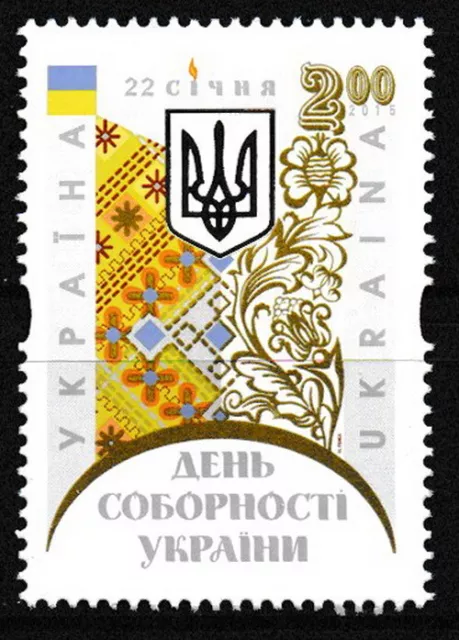 Ukraine - Tag der ukrainischen Einheit postfrisch 2015 Mi. 1466