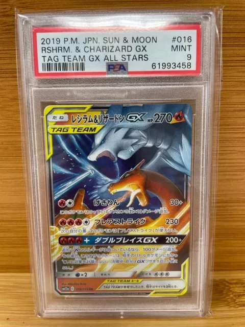 PSA 10 RESHIRAM & Charizard GX #016 Tag Team All Stars Japanese