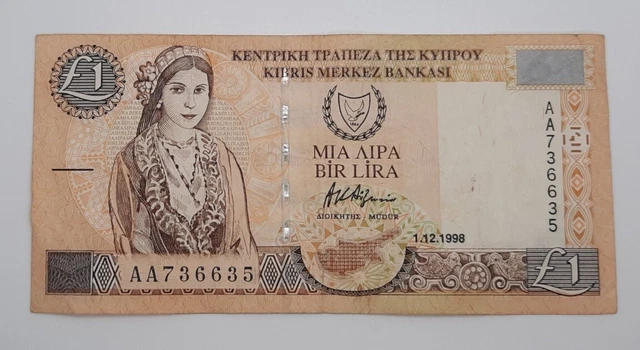 1998 - Central Bank Of Cyprus - £1 (One) Lira / Pound Banknote, No. AA 736635