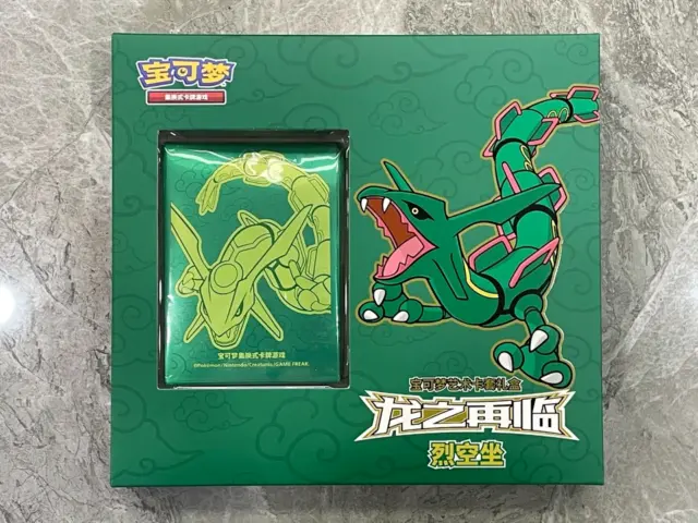 Pokemon Chinese Simplified Sealed Dragon Return Card Sleeves Gift Box-Rayquaza