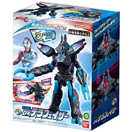 BANDAI Ultraman Decker Cybernetic Demon DX Terraphaser JAPAN