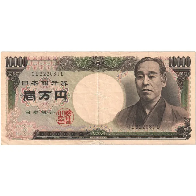 [#196387] 10,000 Yen, Undated (2004), Japón, KM:106a, MBC