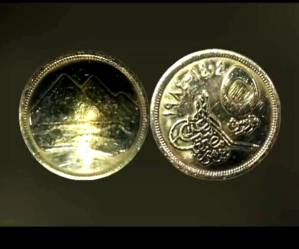 1984 Egypt 5 Piastres Coin World Coin Quality (See Pics For Grade)