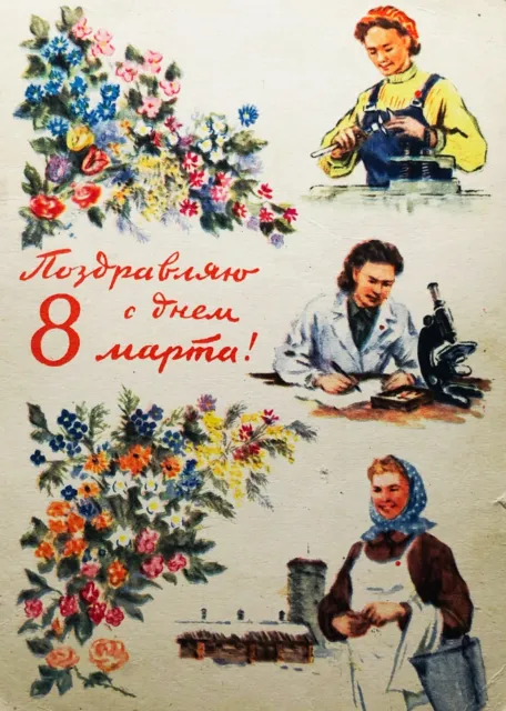 1959 Soviet Girls Workers March 8 Postcard Greeting postcard