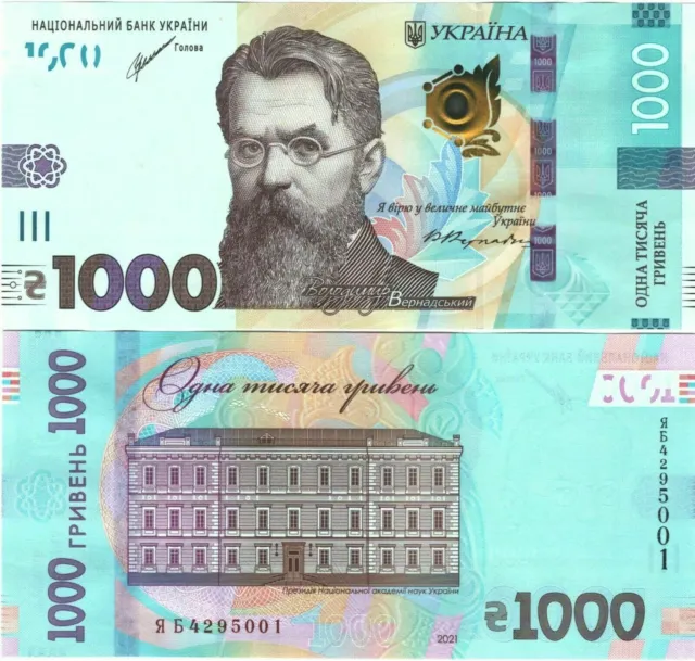 Ukraine 1000 Hryven Banknote 2021 UNC Shevchenko