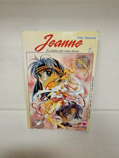 Jeanne, la ladra del vento divino #1 (di 7) - Planet Manga - RT-C10