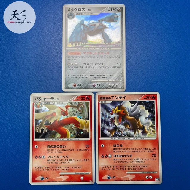 Pokemon 5784 Silvally Dragon Pokedex: Evolution, Moves, Location