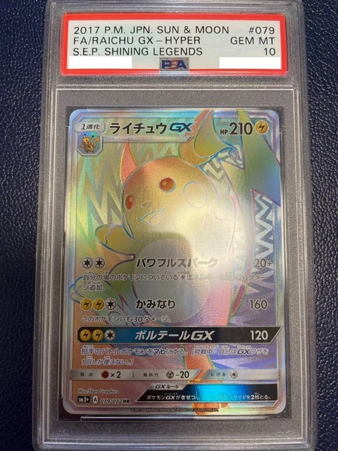 PSA 10 RAICHU GX 079/072 HR SM3p Tarjeta Pokémon Japonesa Sun Moon