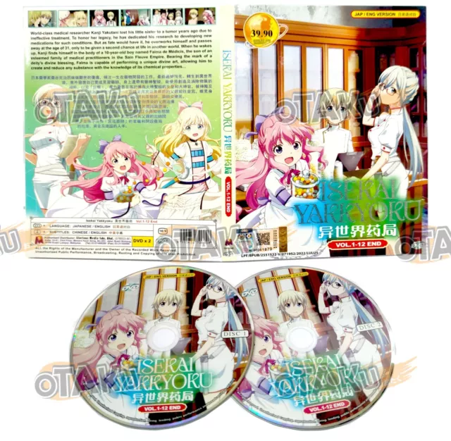 TONDEMO SKILL DE ISEKAI HOUROU MESHI - ANIME TV SERIES DVD (1-12 EPS) Eng  Sub