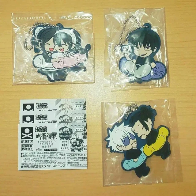 PORTE-CLÉS MASCOTTE EN caoutchouc Toji Fushiguro Jujutsu Kaisen