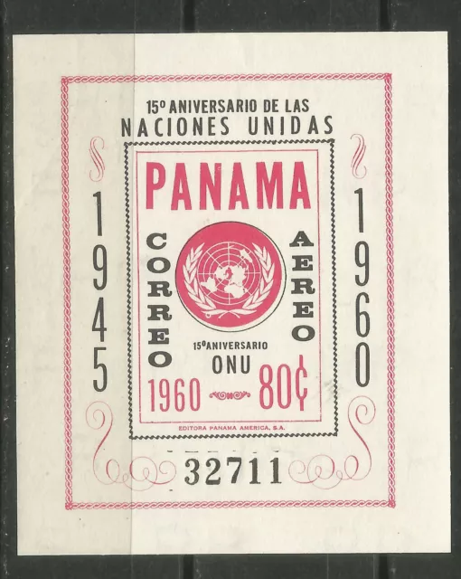 PANAMA Scott# C243 ** MNH 15 Aniversario de la ONU UN 1960