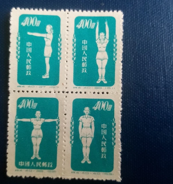 Volksrepublik China Michel Nr. 172-175 postfrisch