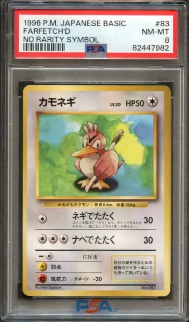 1996 Pokemon Japanese Base Set No Rarity Symbol Farfetch'd PSA 8 NM-MINT