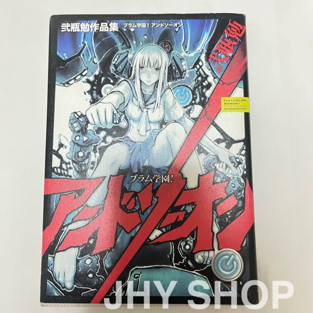 BLAME Gakuen And So On Art Works by Tsutomu Nihei From Japan