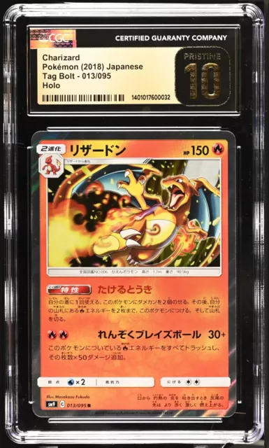 CGC 10 PRISTINE Japanese Pokemon 2018 Charizard 013/095 Tag Bolt SM9