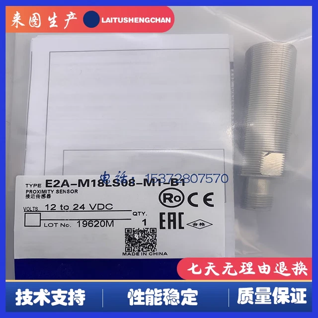 1PC NEW For  E2A-M18LS08-M1-B1 sensor #L111Z LZ