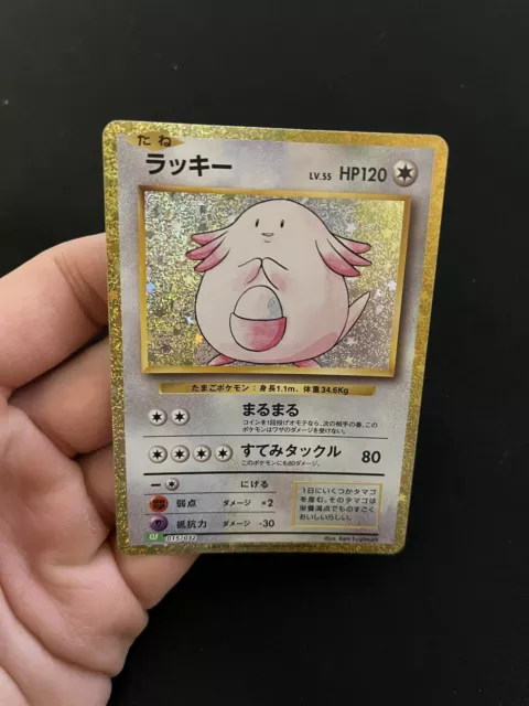 Chansey 015/032 NEUWERTIG/nahezu neuwertig klassisches Deck Pokémon Karten Holo japanisch CLF